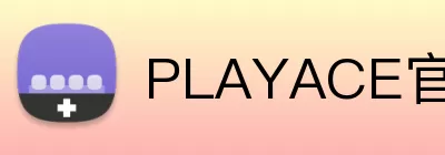 PLAYACE官网 logo